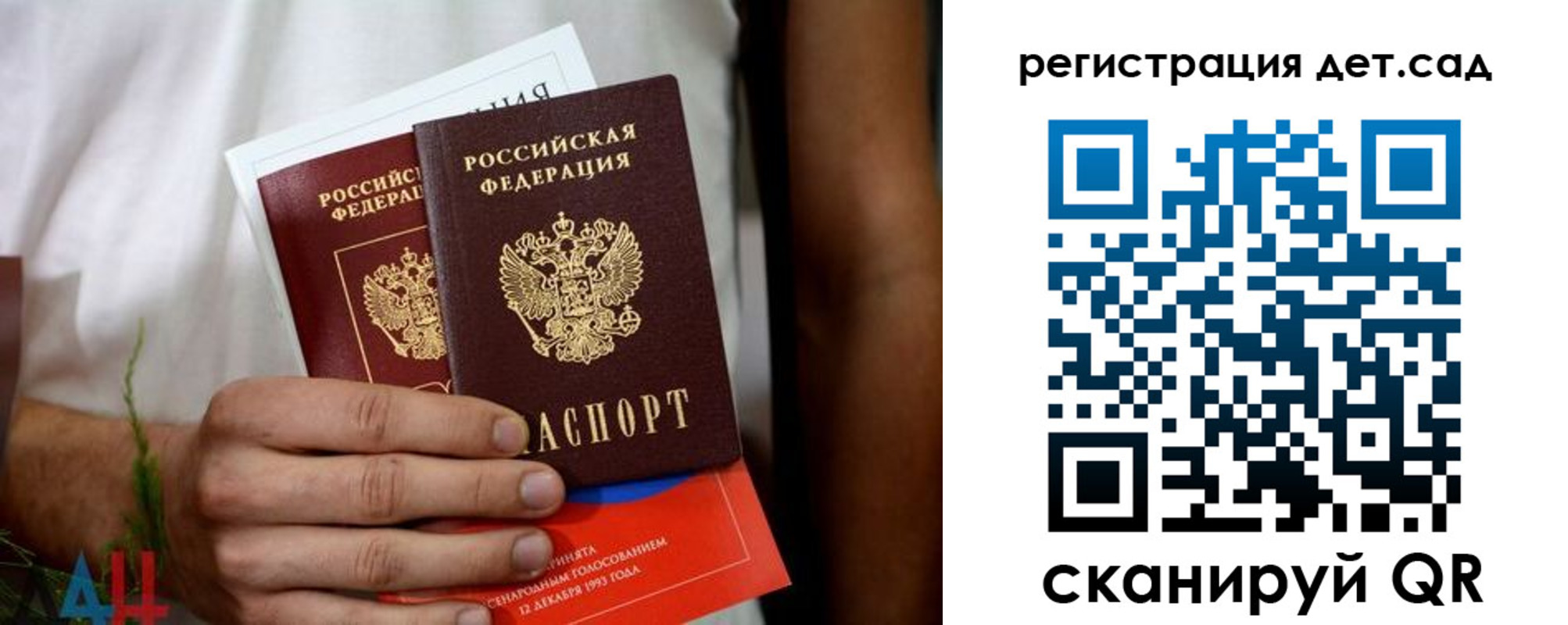 прописка законно в Ленске