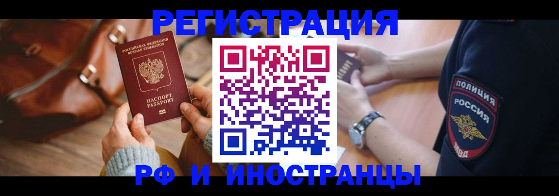 регистрация для дет. сада в Ленске
